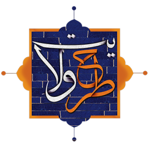 طرح ولایت